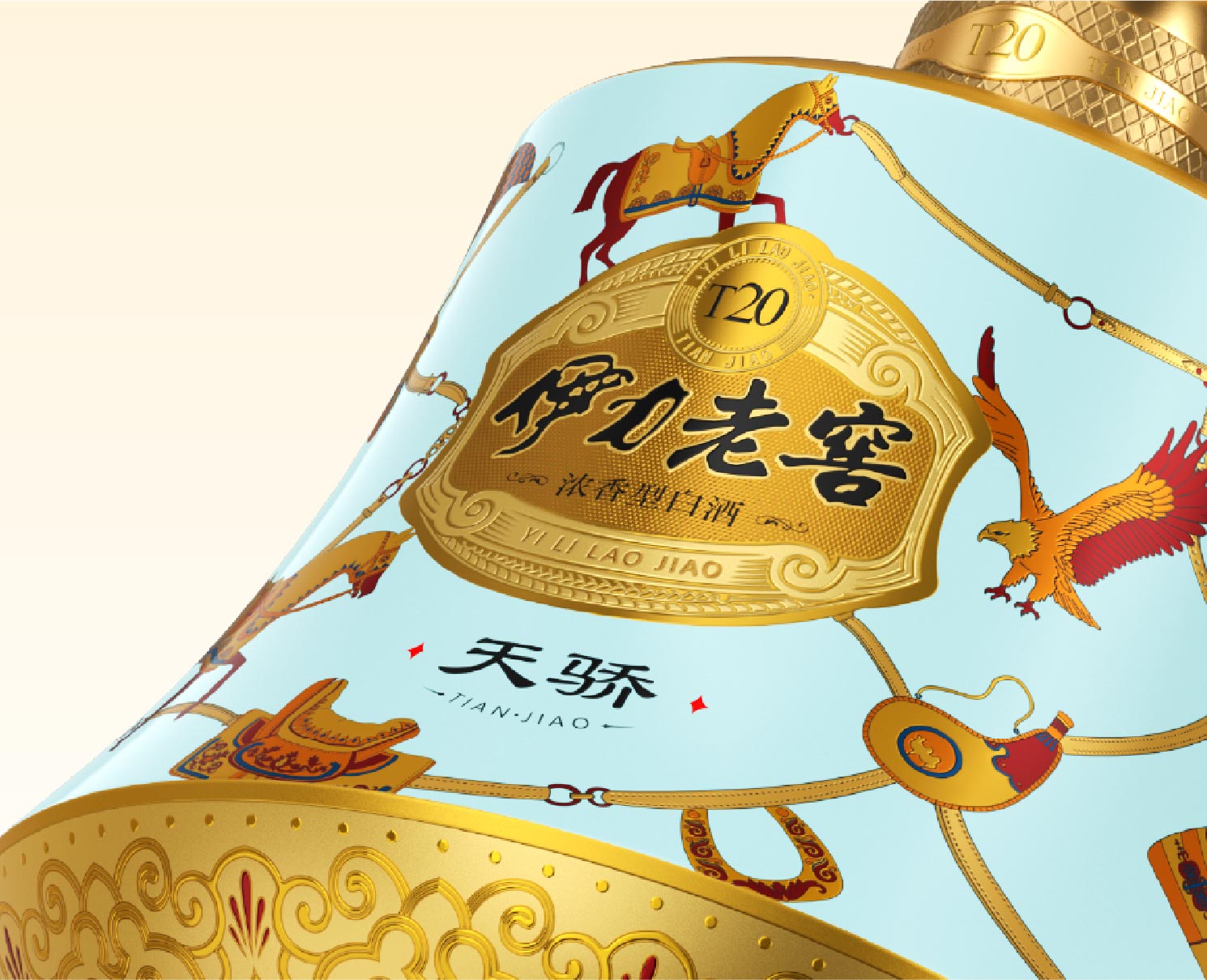 伊力 · 老窖