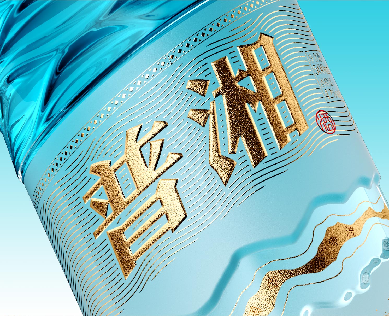 普湘