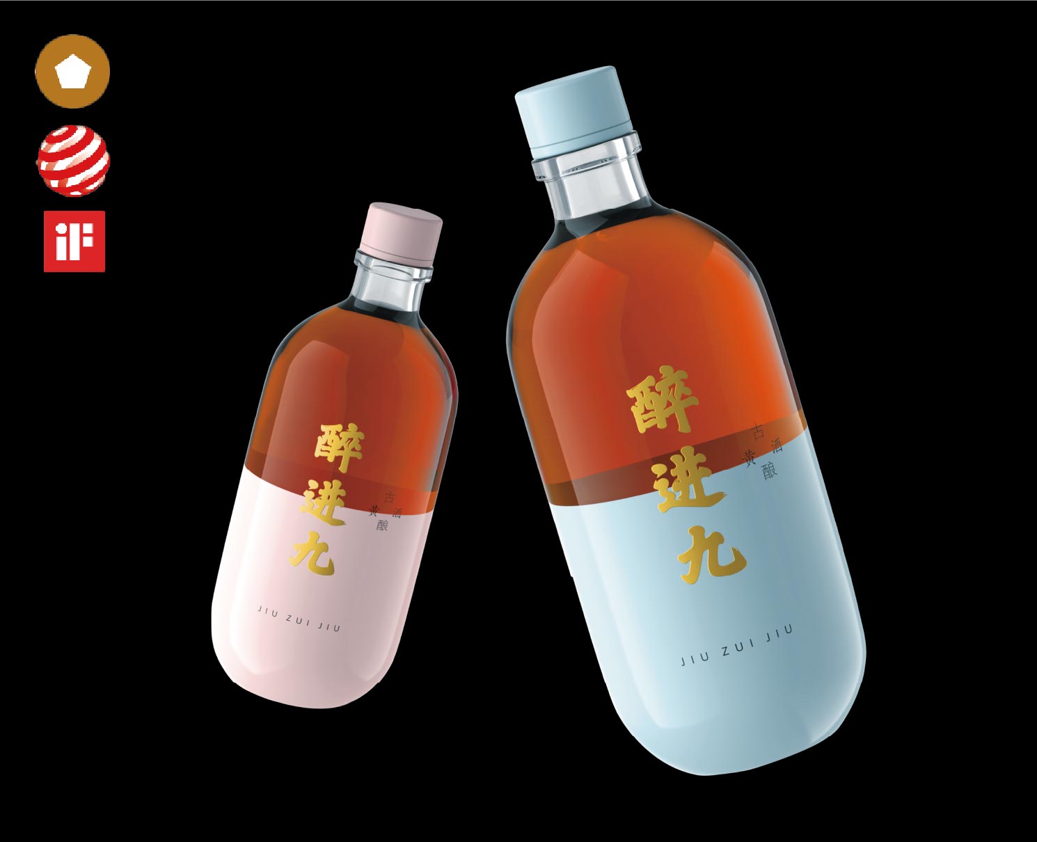 醉进九