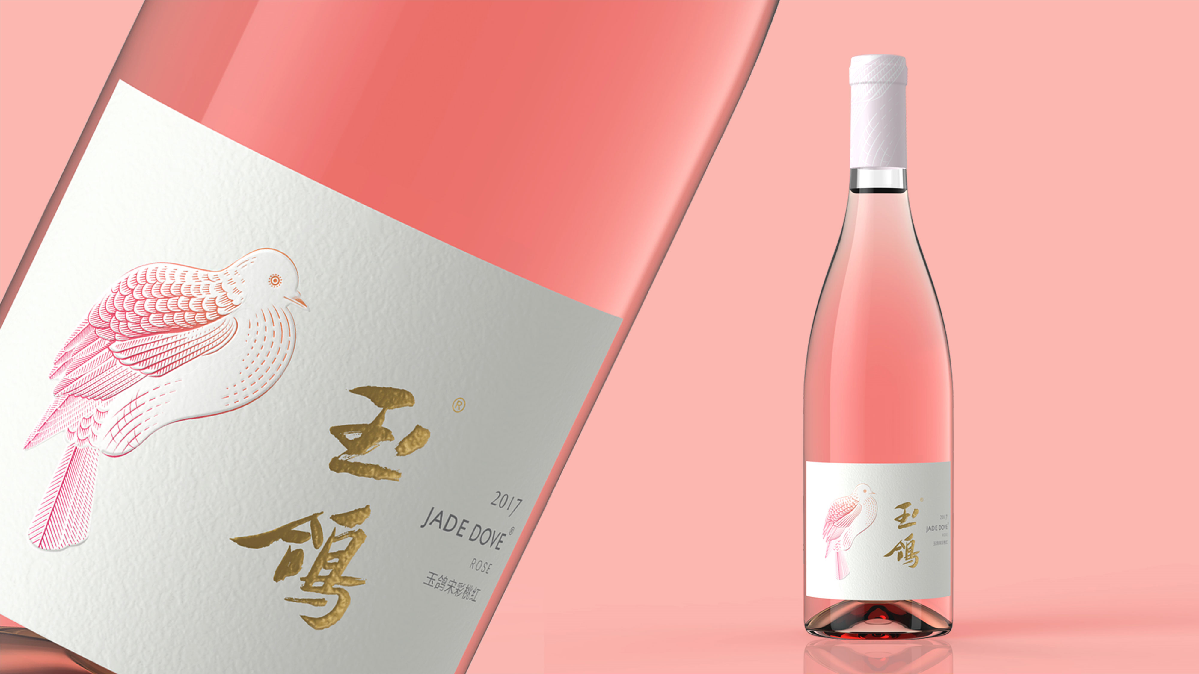 玉鸽  ·  宋彩