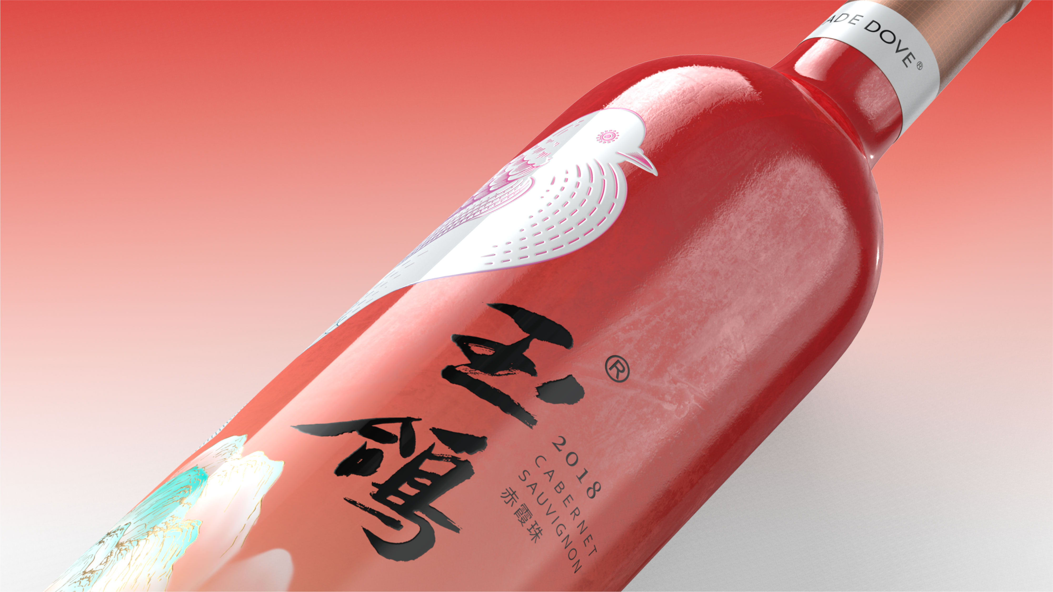 玉鸽  ·  国彩