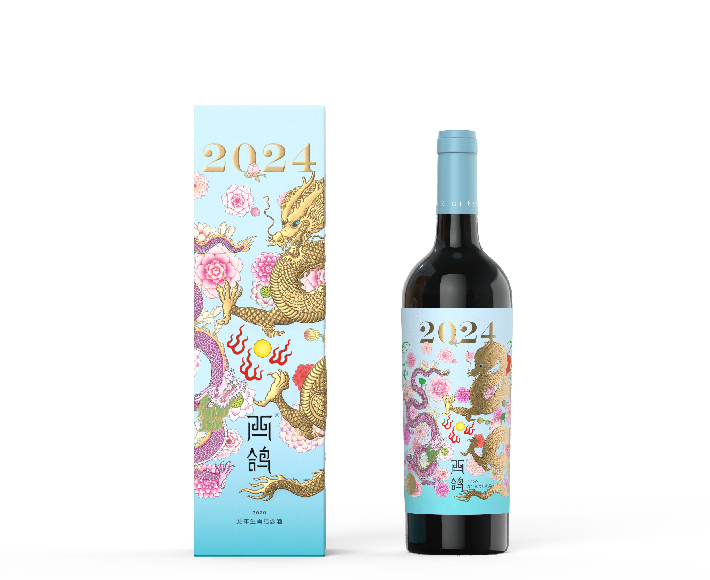 西鸽龙年生肖酒