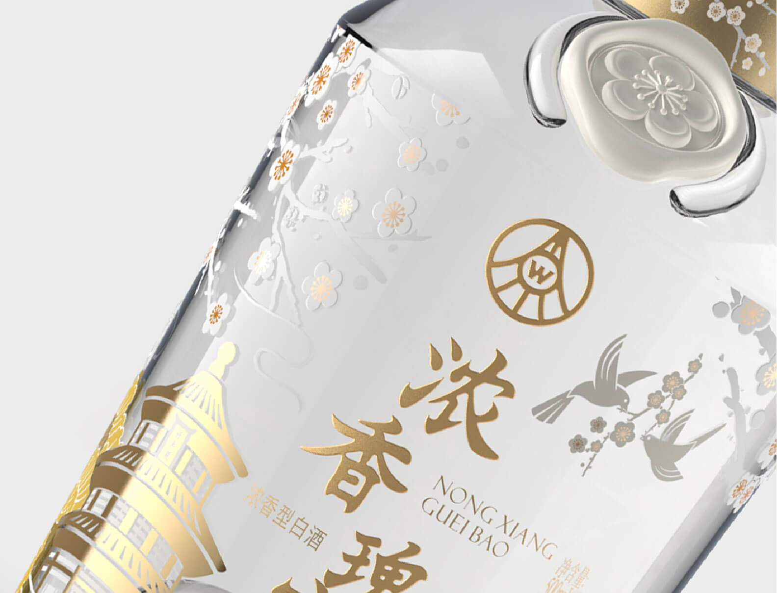 五粮液  ·  浓香瑰宝